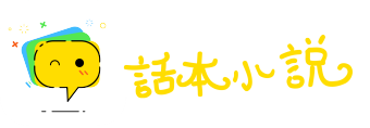 总角之好网